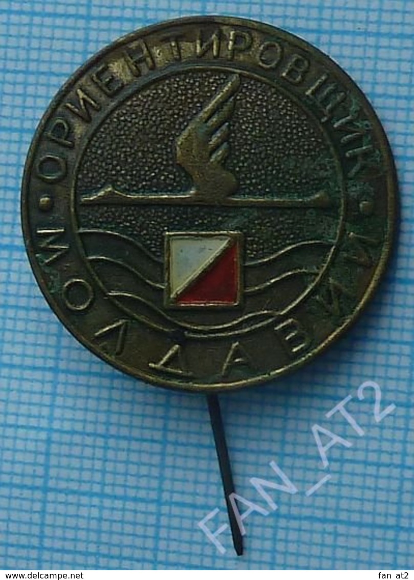 USSR / Badge / Soviet Union / Moldavia. Moldova. Orienteering 1970s - Otros & Sin Clasificación