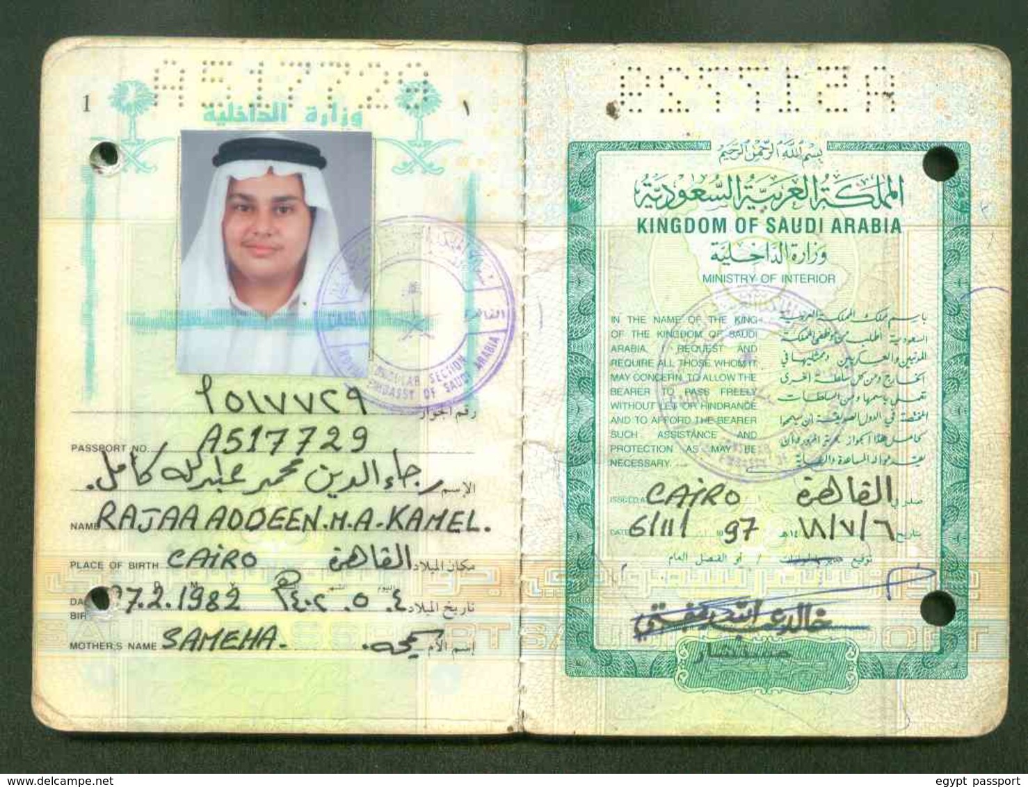 Saudi Arabia Expired Passport Issue 1997 - Cancelled By Two Punching Holes Through The Passport - Condition As In Scan - Documenti Storici