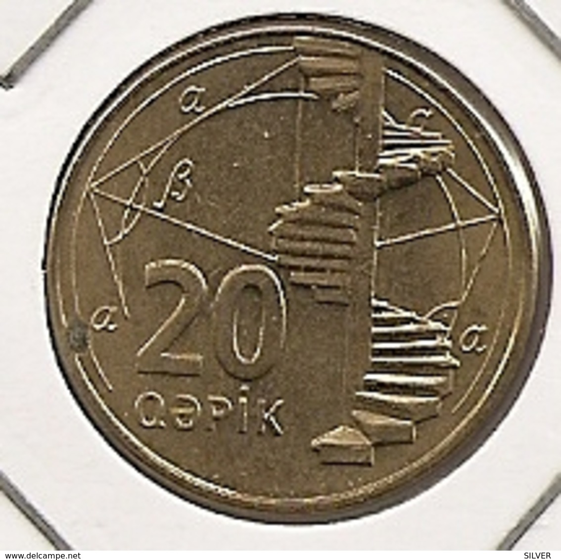 AZERBAIDJAN AZERBAIJAN 20 KAPIK   2006??? 76 - Azerbaigian