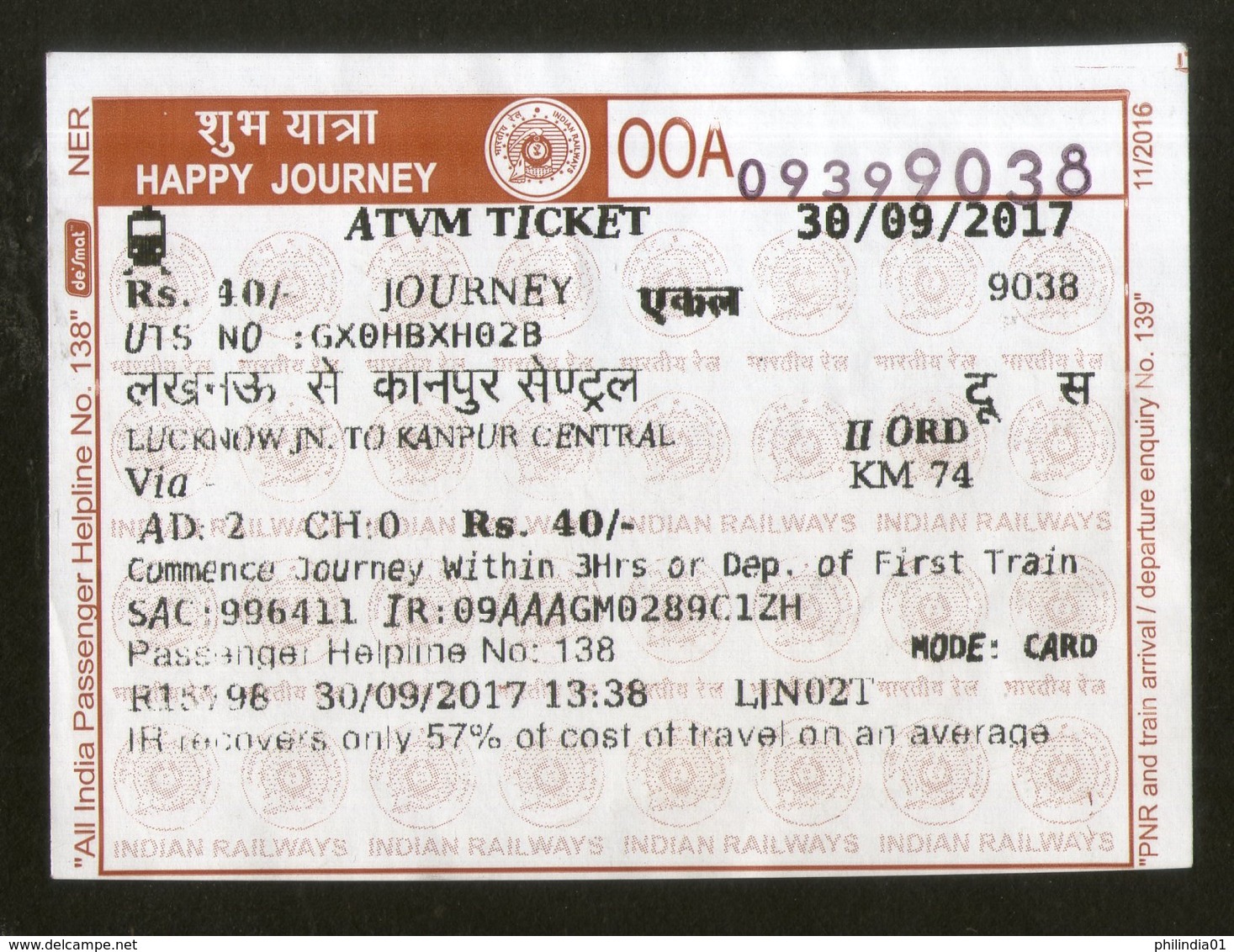 India Railway Platform ATVM Machine Ticket Traveling Tourism Used # 505A - Mundo