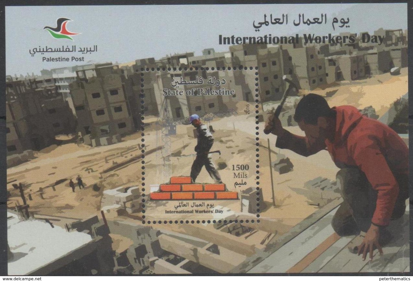 PALESTINE, 2016, MNH, INTERNATIONAL WORKERS DAY, BUILDERS, S/SHEET - Other & Unclassified