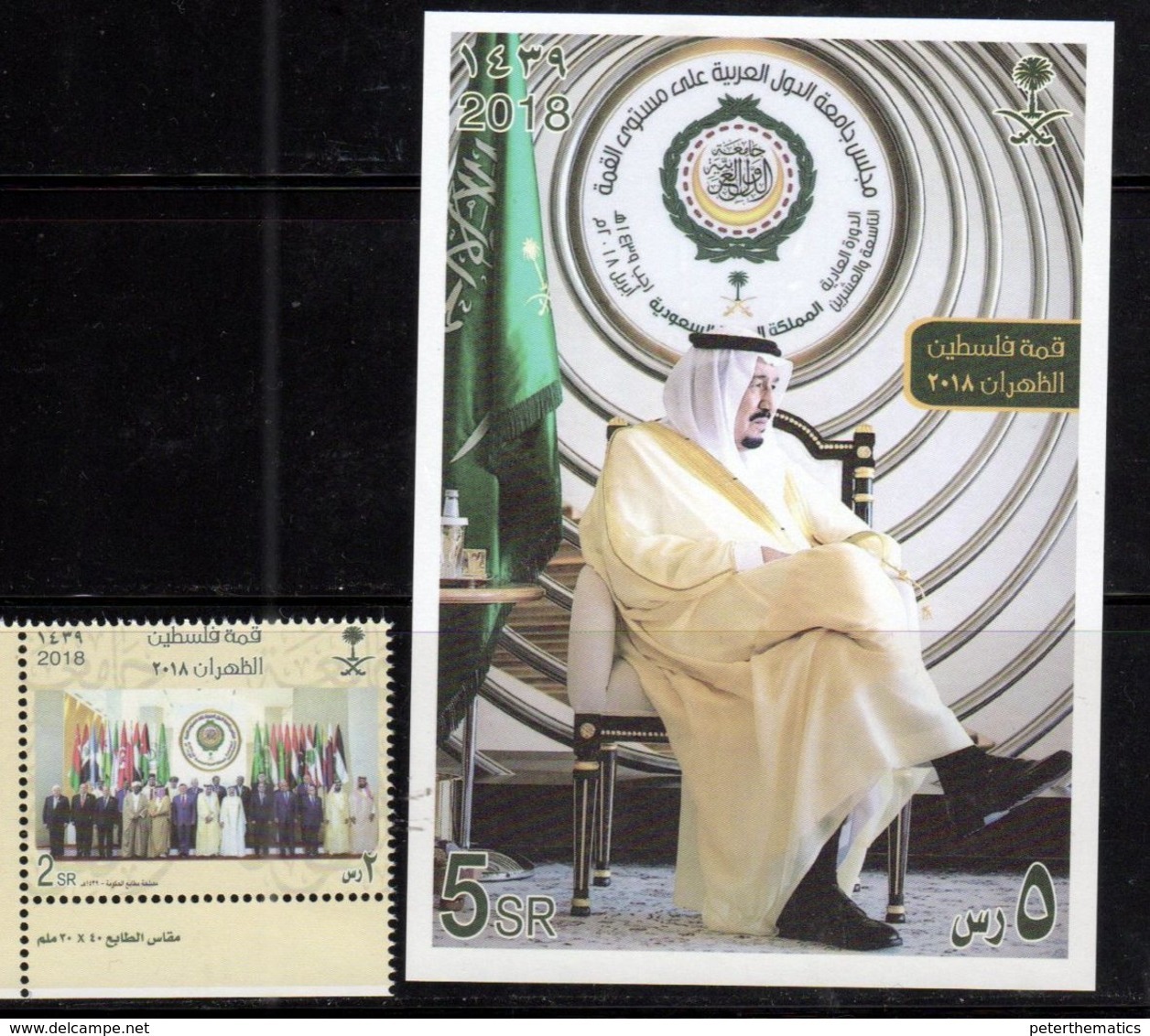 SAUDI ARABIA , 2018, MNH,ARAB LEAGUE SUMMIT FOR PALESTINE,  FLAGS, ROYALTY, 1v+ S/SHEET - Other & Unclassified