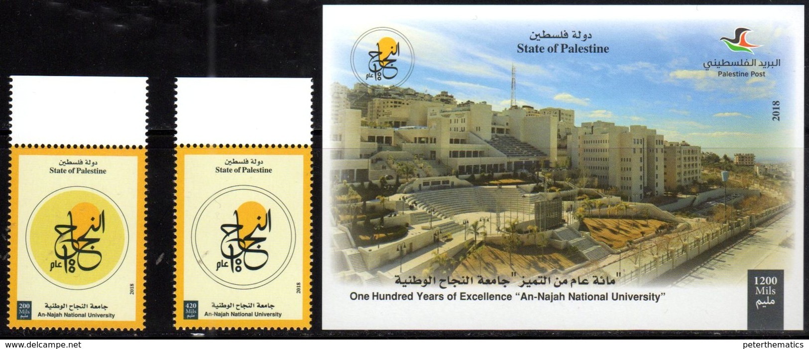 PALESTINE, 2018, MNH, EDUCATION, AN-NAJAH NATIONAL UNIVERSITY, 2v+S/SHEET - Other & Unclassified