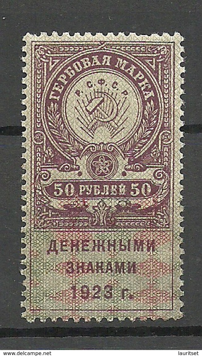 RUSSLAND RUSSIA 1923 Revenue Tax Steuermarke 50 R. MNH - Revenue Stamps