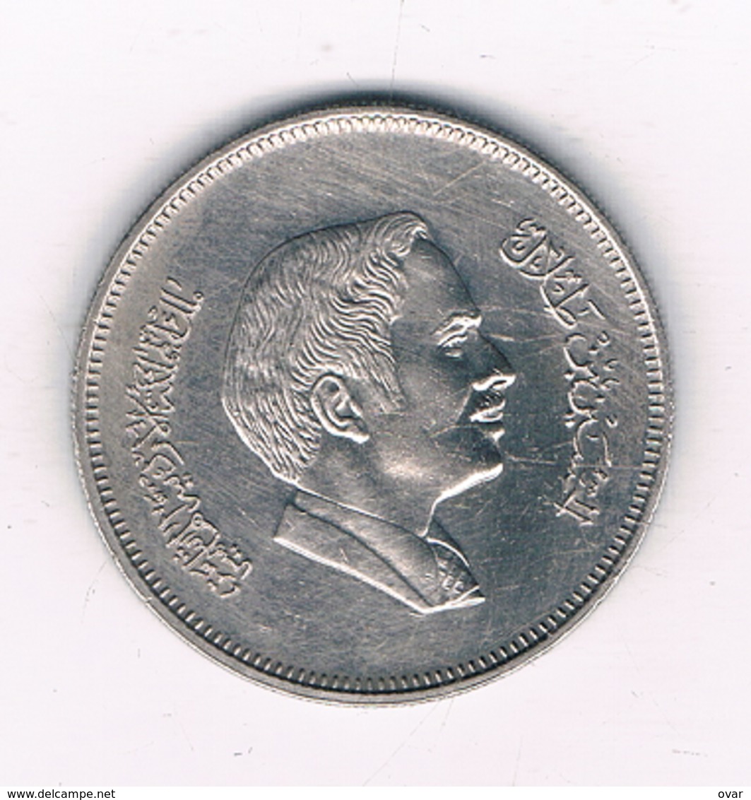 50 FILS 1984   JORDANIE /4944/ - Jordanie