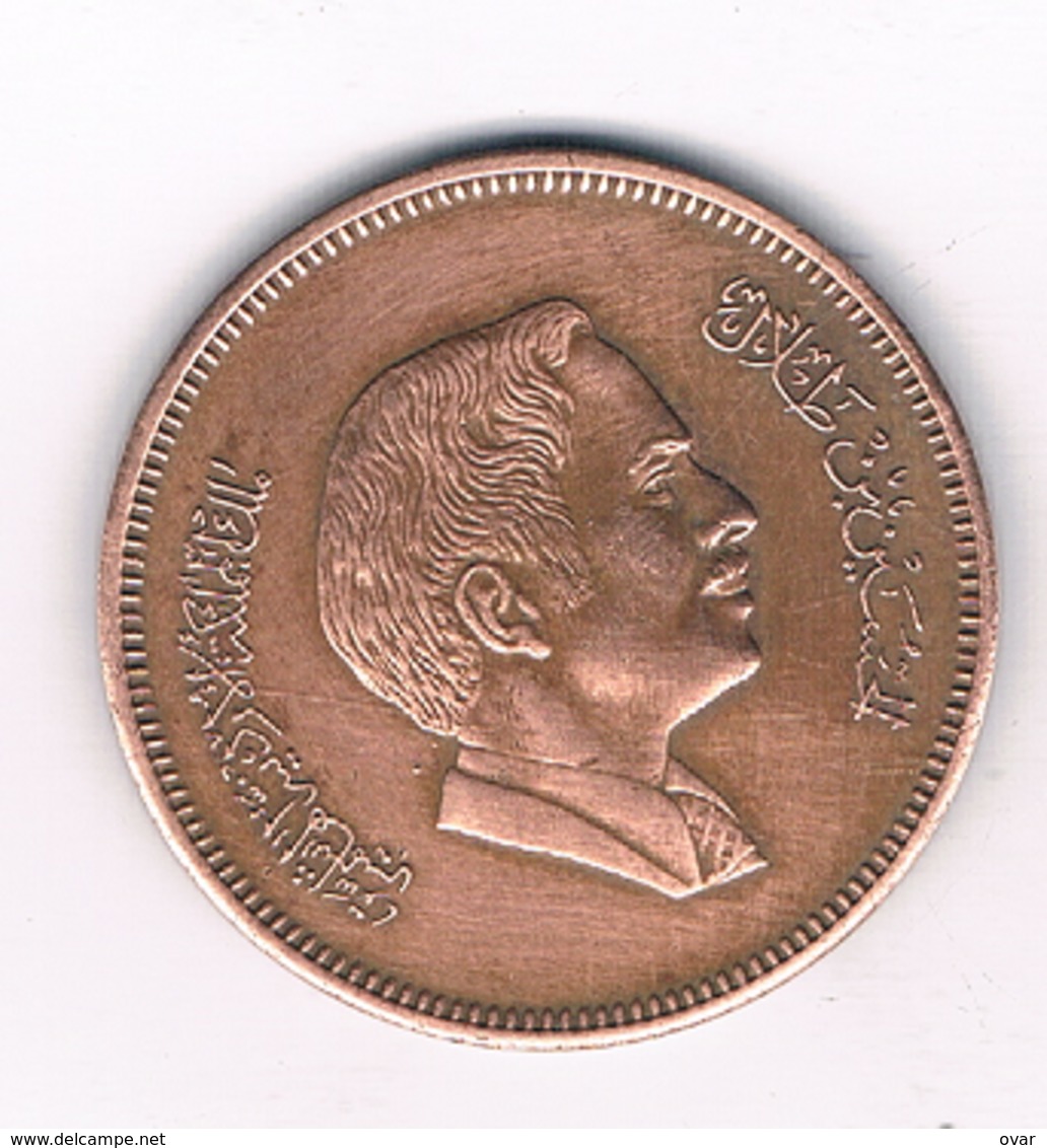 10  FILS 1978   JORDANIE /4947/ - Jordanie