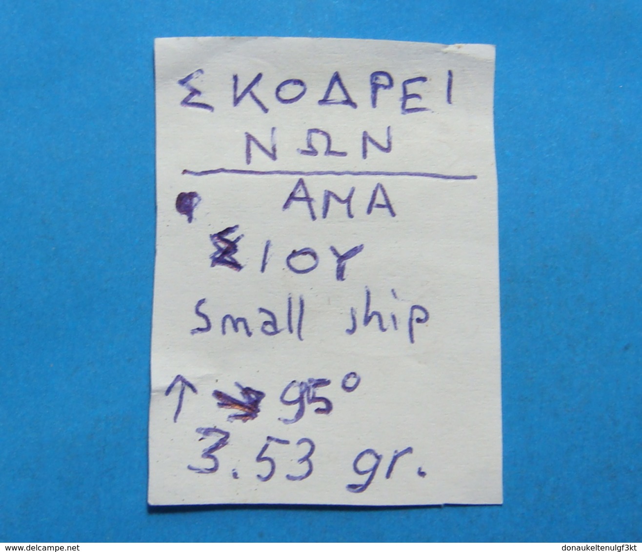 ΣKOΔPINΩN With Magistrate Name AΔAMATOY Adamatoy (Scutari, Shkodra) Bronze Drachm Northern ILLYRIA. III C.B.C. RRRR - Griegas