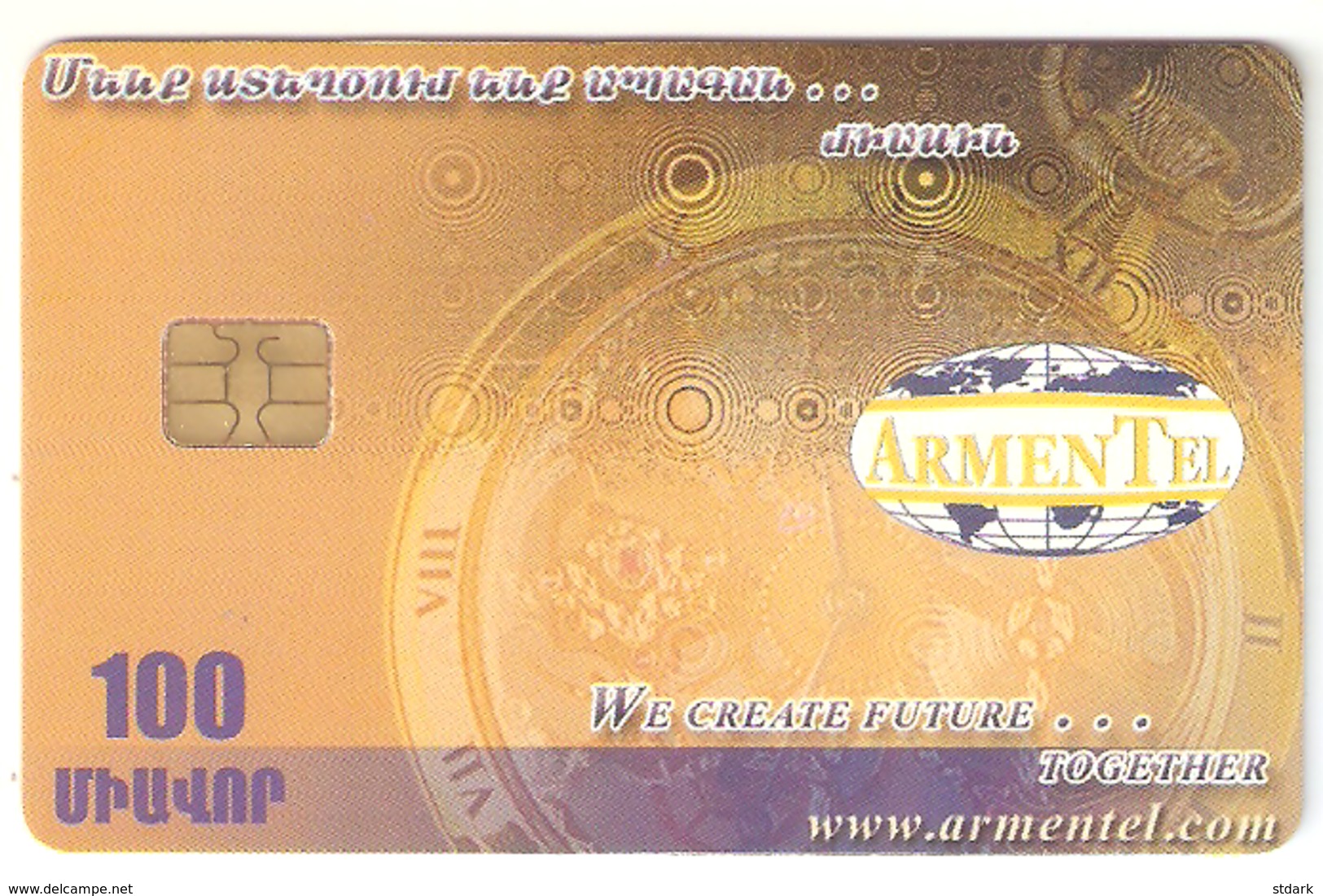 Armenia-DUMMY CARD(no Code) - Armenia