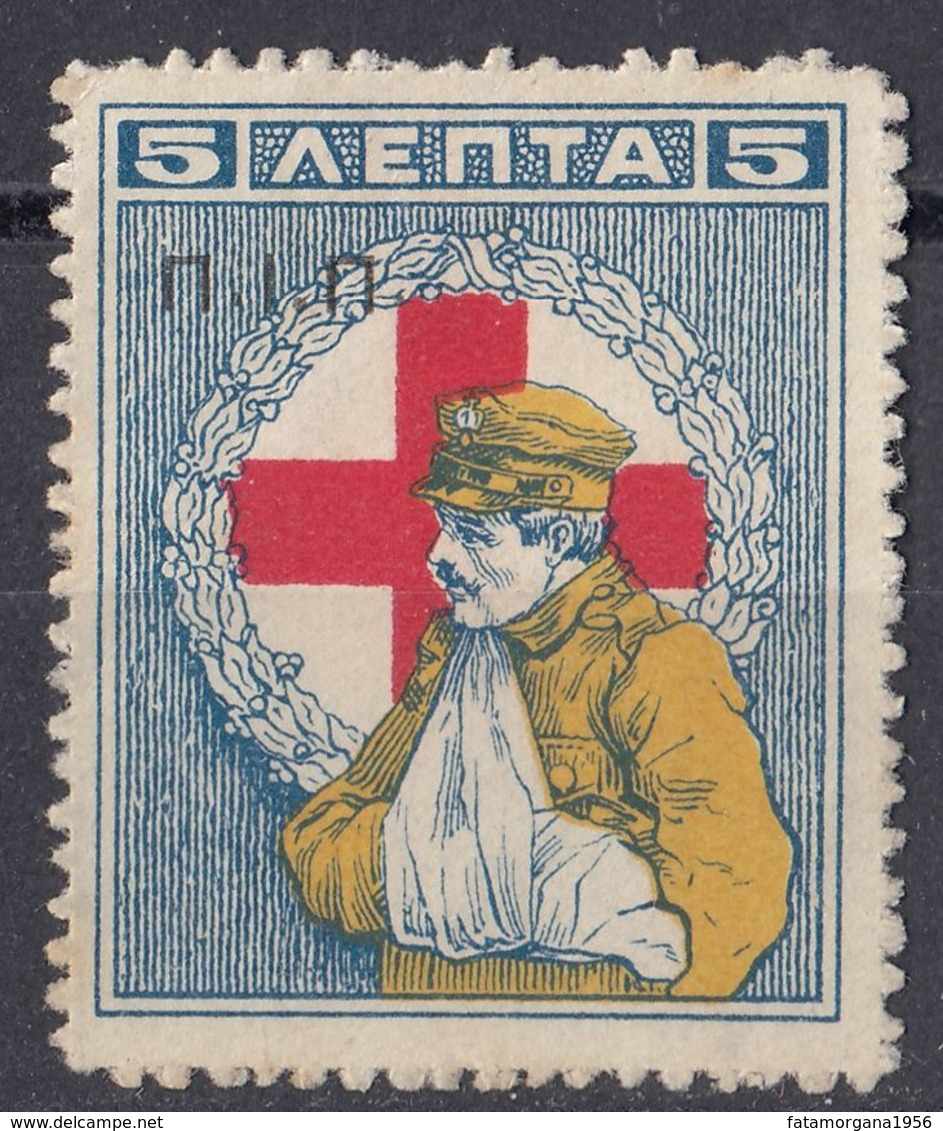 GREECE - HELLAS - GRECIA -  1918 - Croce Rossa,  Michel 48/1, Nuovo Senza Gomma. - Beneficenza