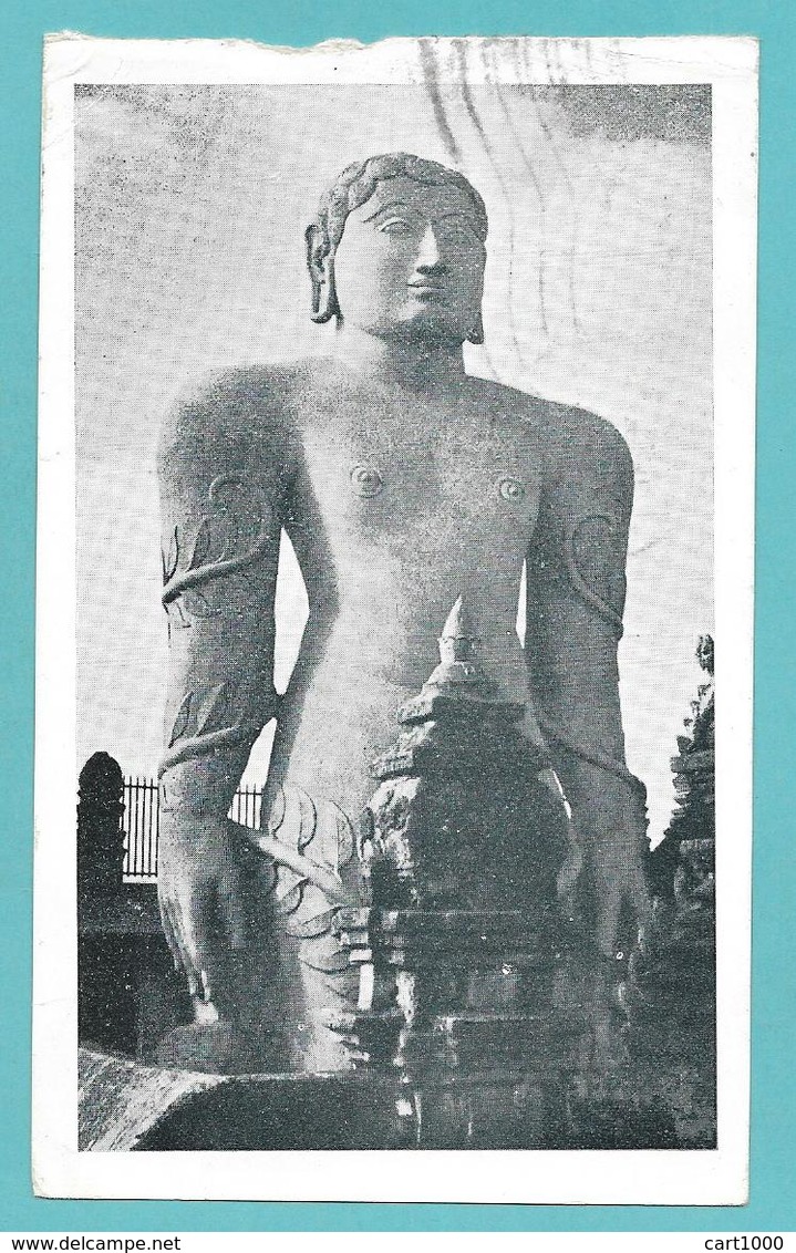 INDIA THE STONE STATUE OF GOMATESWAR 1952 - India