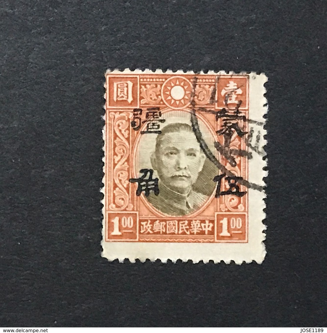 ◆◆◆CHINA 1942 Mengkiang Half Value Surch ,Opt. On Imitative Dah Tung Dr. S.Y.S. Issues  50c On $1  USED ★★RARE★★  AA3805 - 1941-45 Northern China