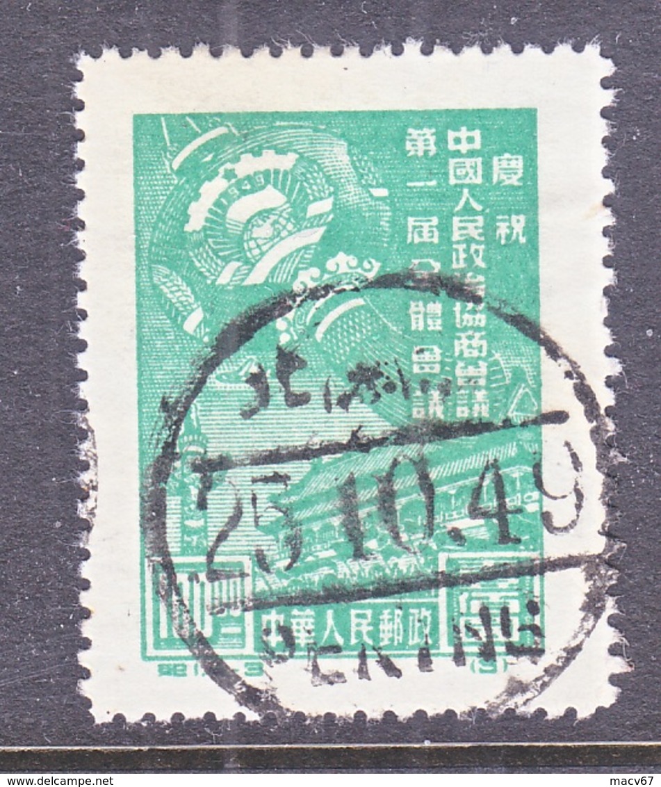 PRC 3  (o) - Used Stamps