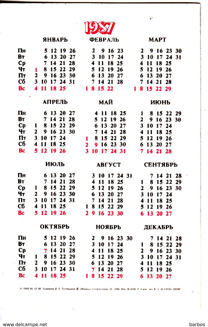 URSS , 1987  , Bicycle , Calendrier - Small : 1981-90