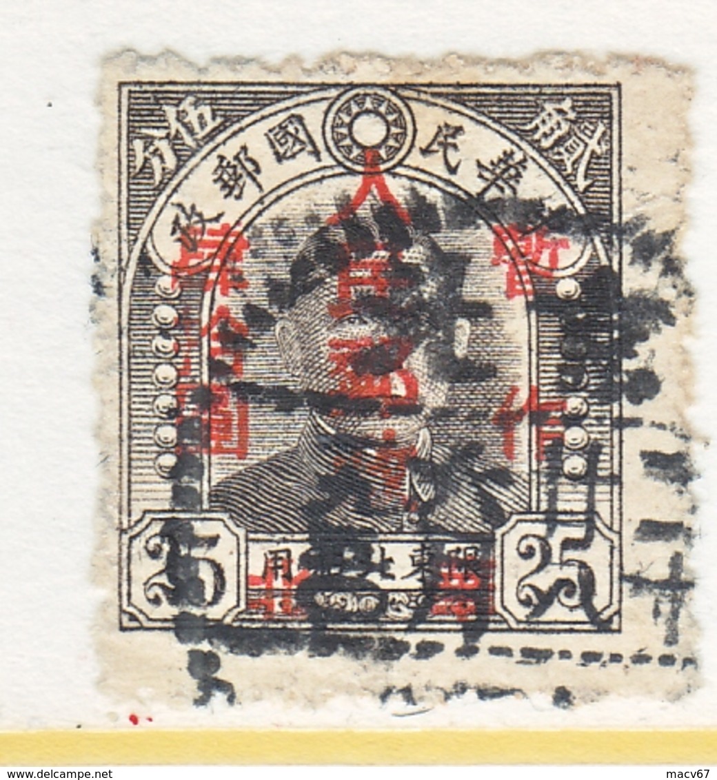 PRC  NORTH  CHINA   3 L 64   (o)  LIBERATED  AREA - Central China 1948-49