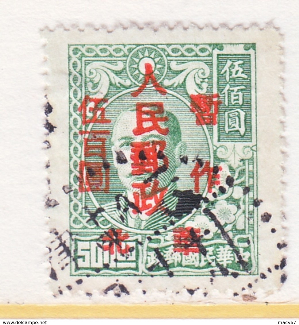 PRC  NORTH  CHINA   3 L 69   (o)  LIBERATED  AREA - Central China 1948-49