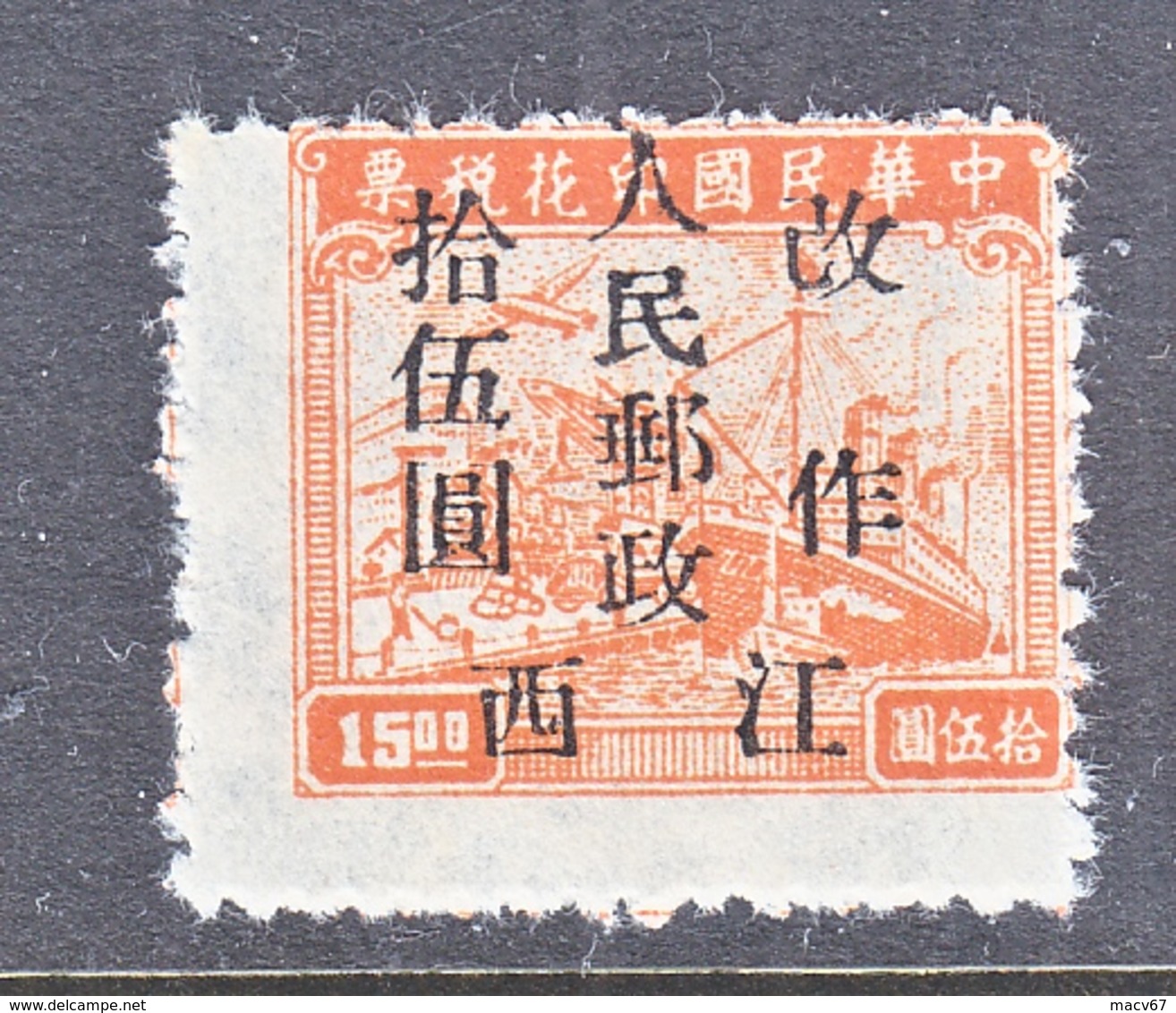 PRC  CENTRAL  CHINA   6 L 18   *  LIBERATED  AREA - Central China 1948-49