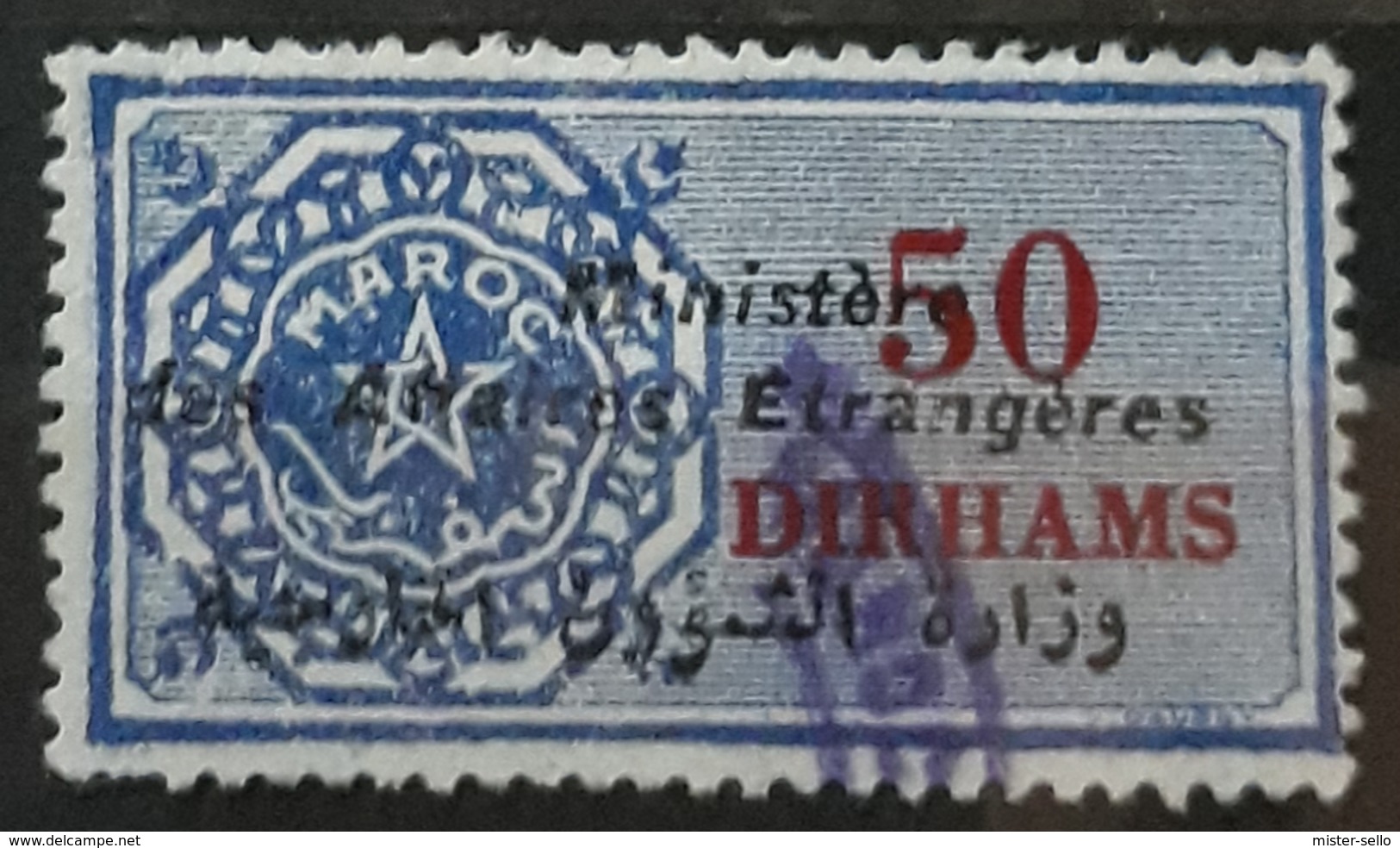 MARRUECOS Taxa. USADO - USED. - Marruecos (1956-...)