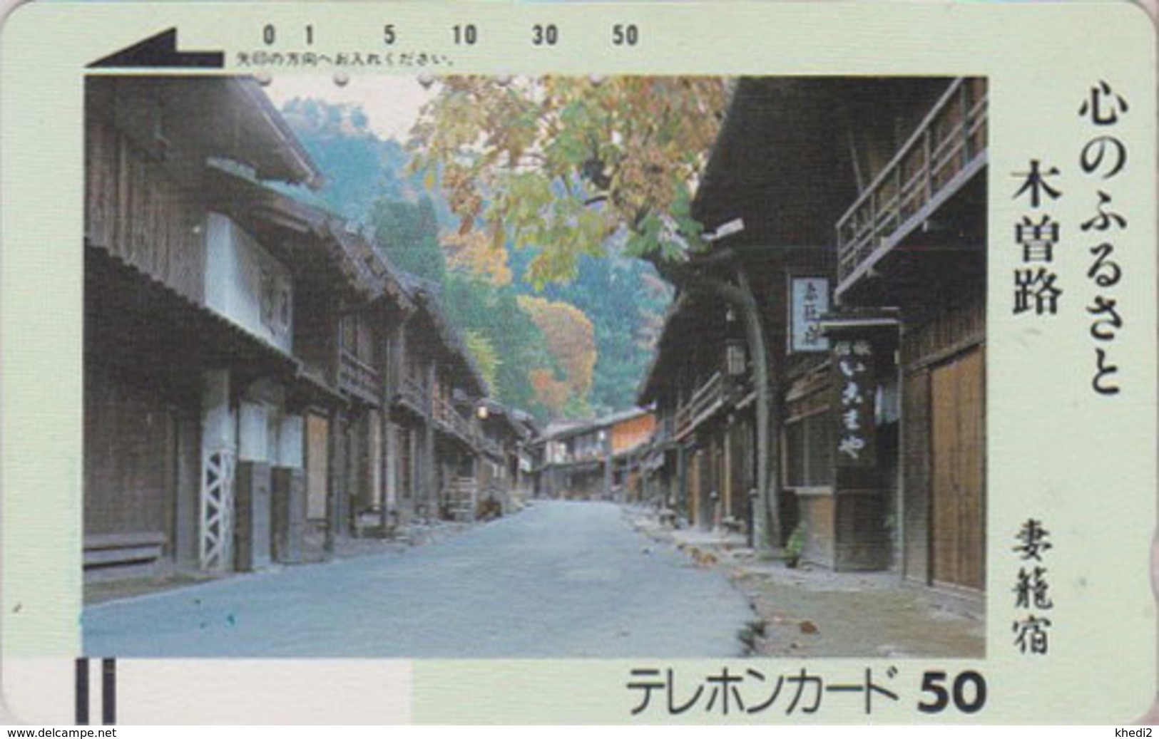 Télécarte Ancienne Japon / 110-3386 - Paysage - Rue & Maisons En Bois - Japan Front Bar Phonecard / B1 - Japan