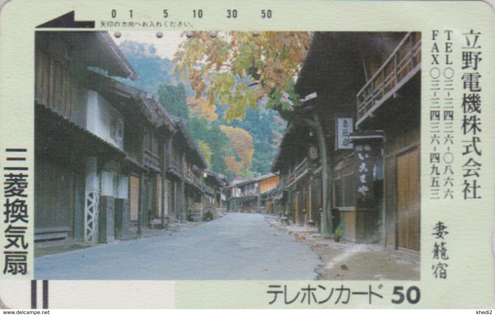 Télécarte Ancienne Japon / 110-3386 - Paysage - Rue & Maisons En Bois - Japan Front Bar Phonecard / B2 - Japan