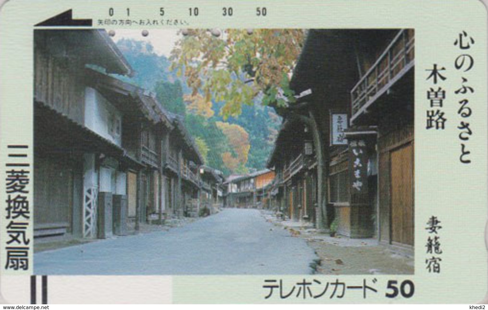 Télécarte Ancienne Japon / 110-3386 - Paysage - Rue & Maisons En Bois - Japan Front Bar Phonecard / Teleca - Japan