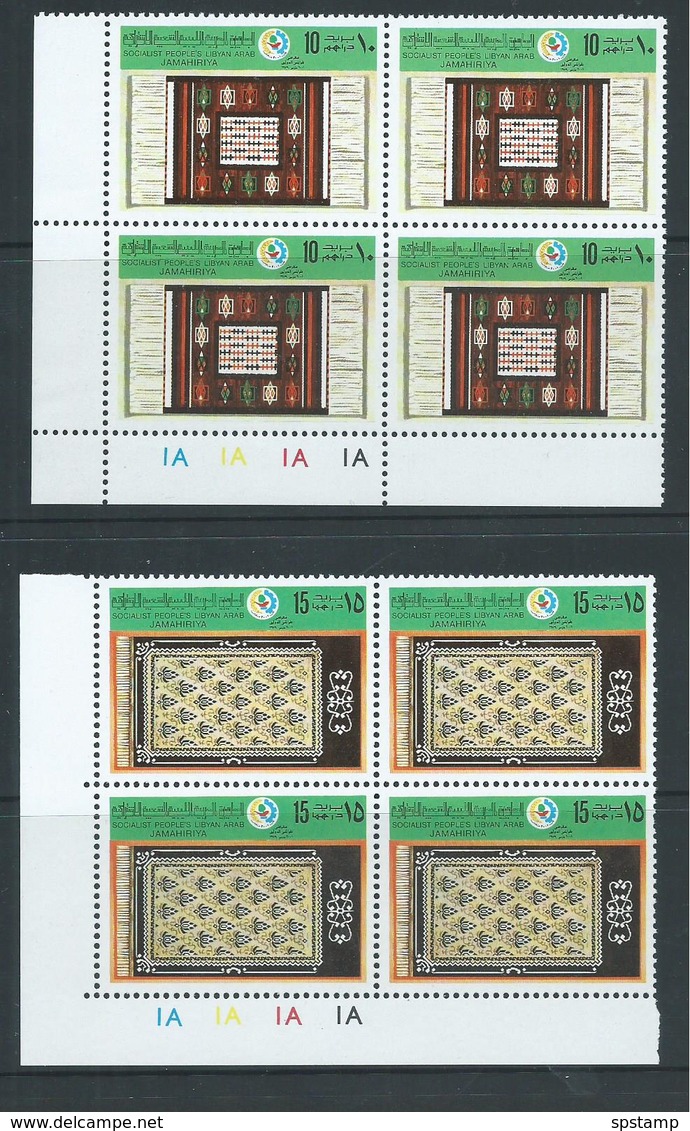 Libya 1979 Tripoli Rug Fair Set Of 5 In Plate Number Blocks Of 4 MNH - Libya