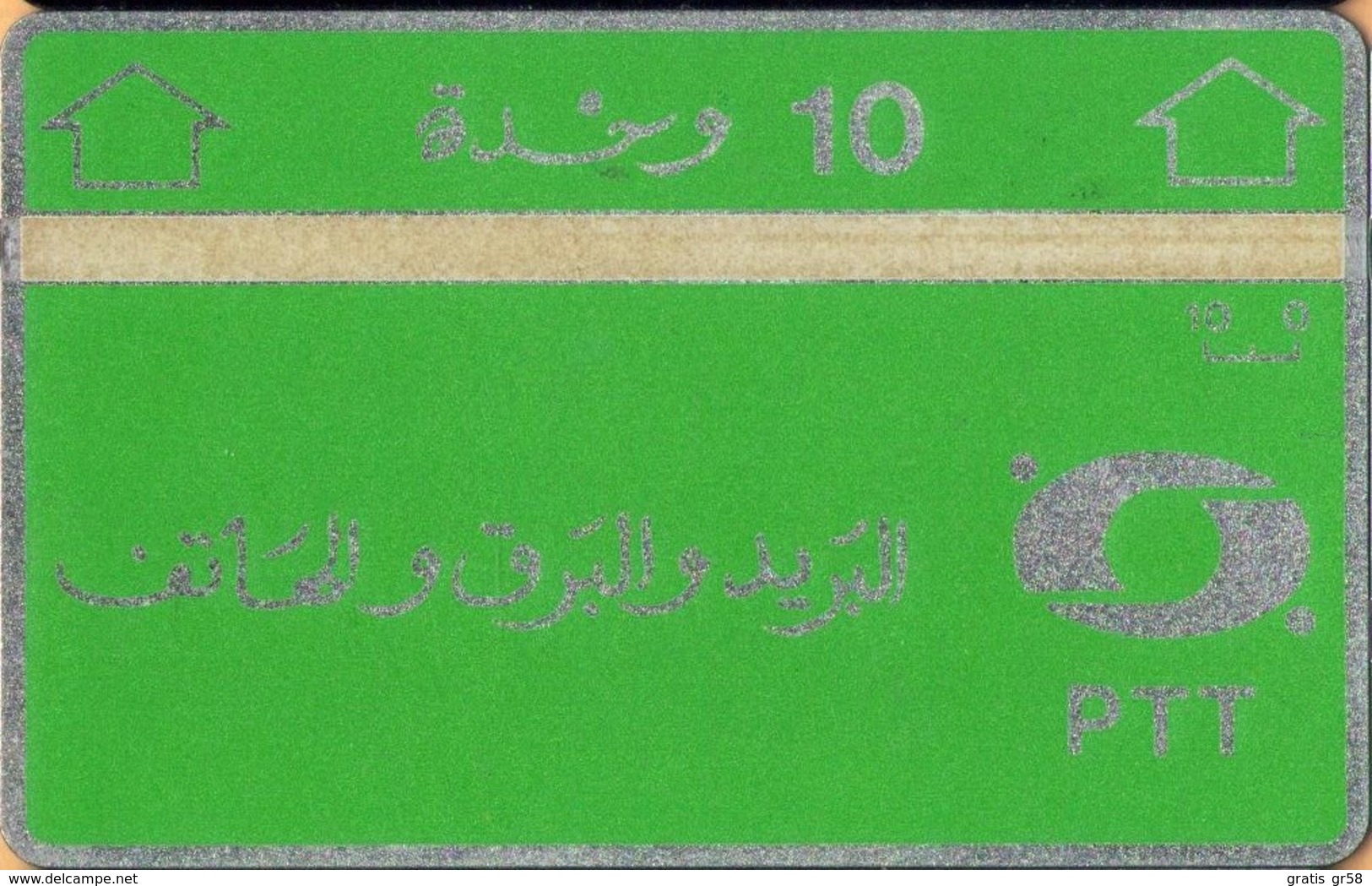 Algeria -ALG-PT-03, L&G, Green & Silver, 4Mm Band, 706B, 10U, 60,000ex, 1987, Mint - Algerije