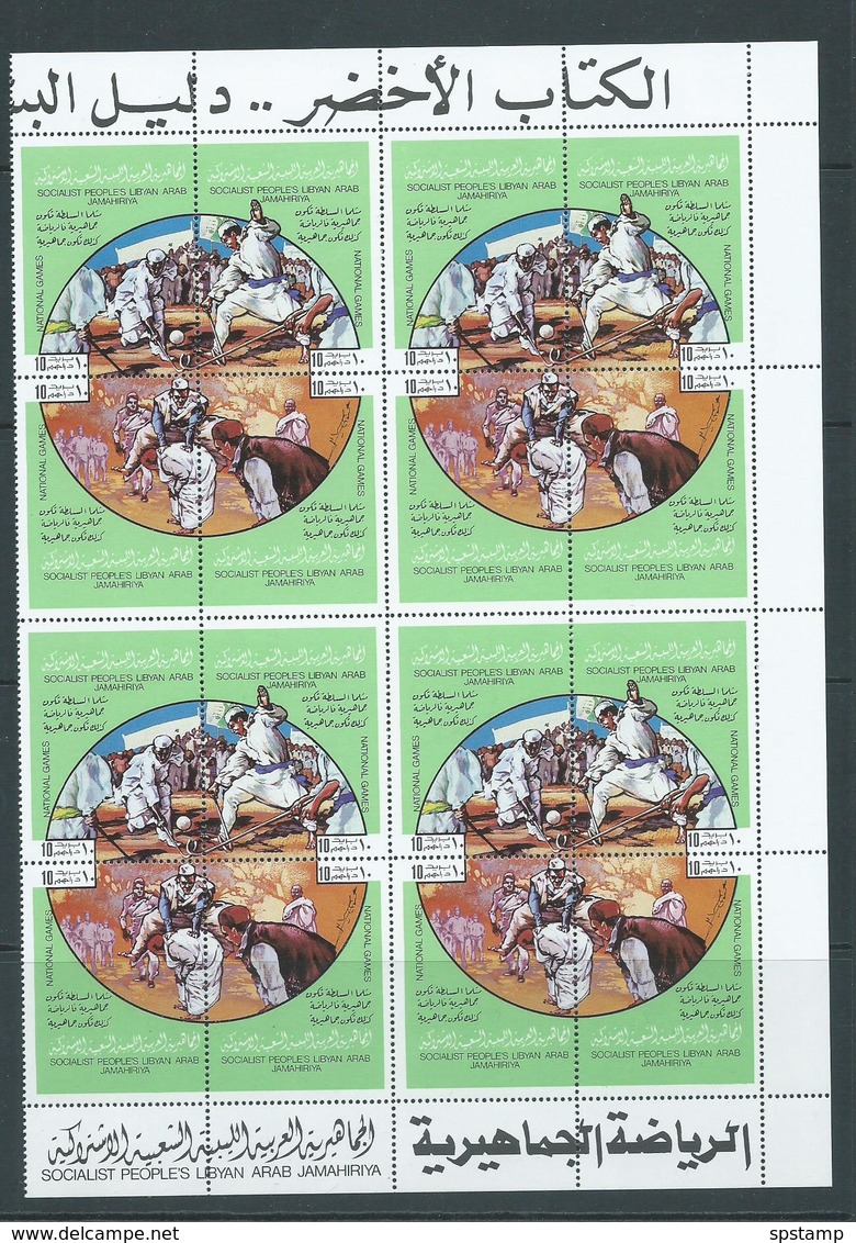 Libya 1979 National Games 10 Dm Leap Frog 1/2 Sheet Of 4 Blocks Of 4 MNH - Libya