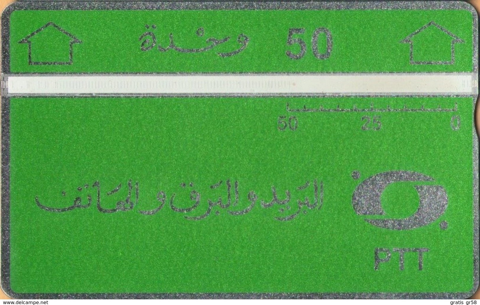 Algeria -ALG-PT-07, L&G, Green & Silver, Notched, 809C, 50U,  28,000ex, 1988, Mint - Algérie