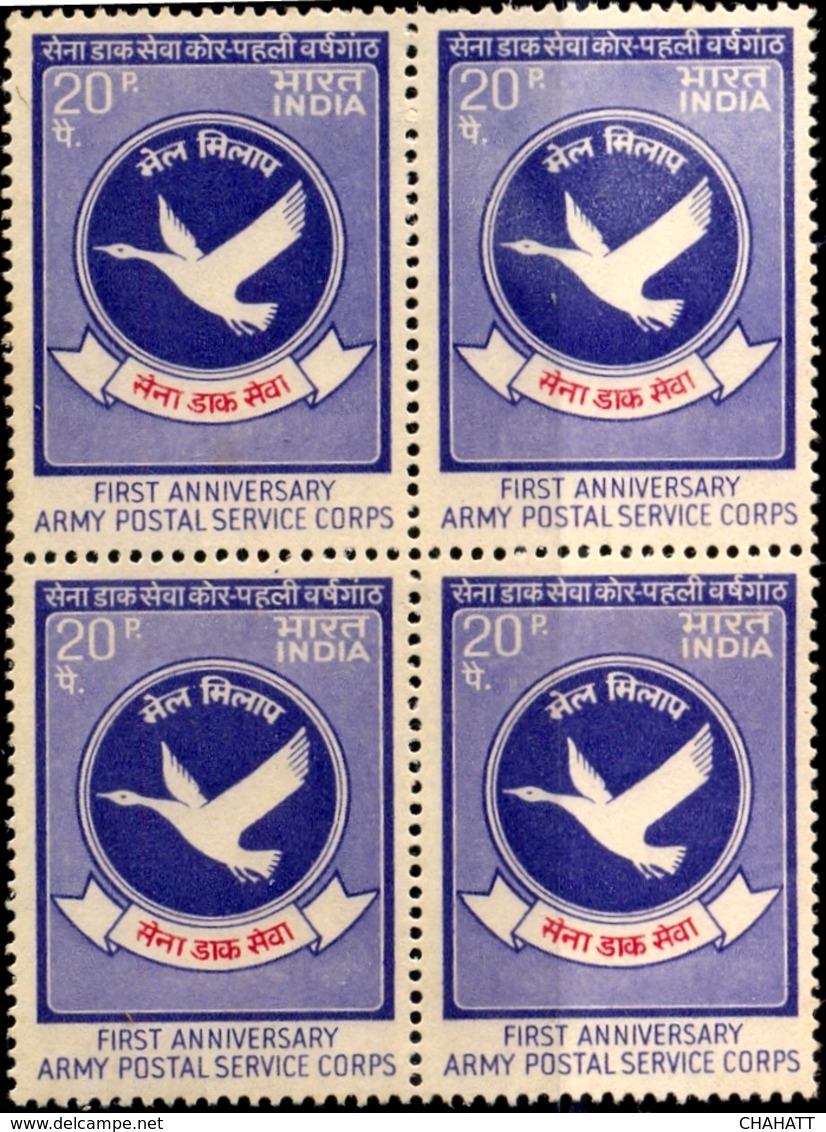 WATERFOWLS-MIGRATION-COAT OF ARMS-ARMY POSTAL SERVICE CORPS-BLOCK OF 4-INDIA-MNH-B9-876 - Oies