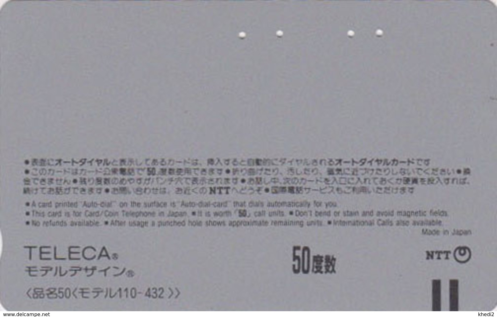 Télécarte Japon / 110-432 - 7 DIEUX DU BONHEUR - LUCK GODS Japan  Phonecard - MD 4316 - Japan