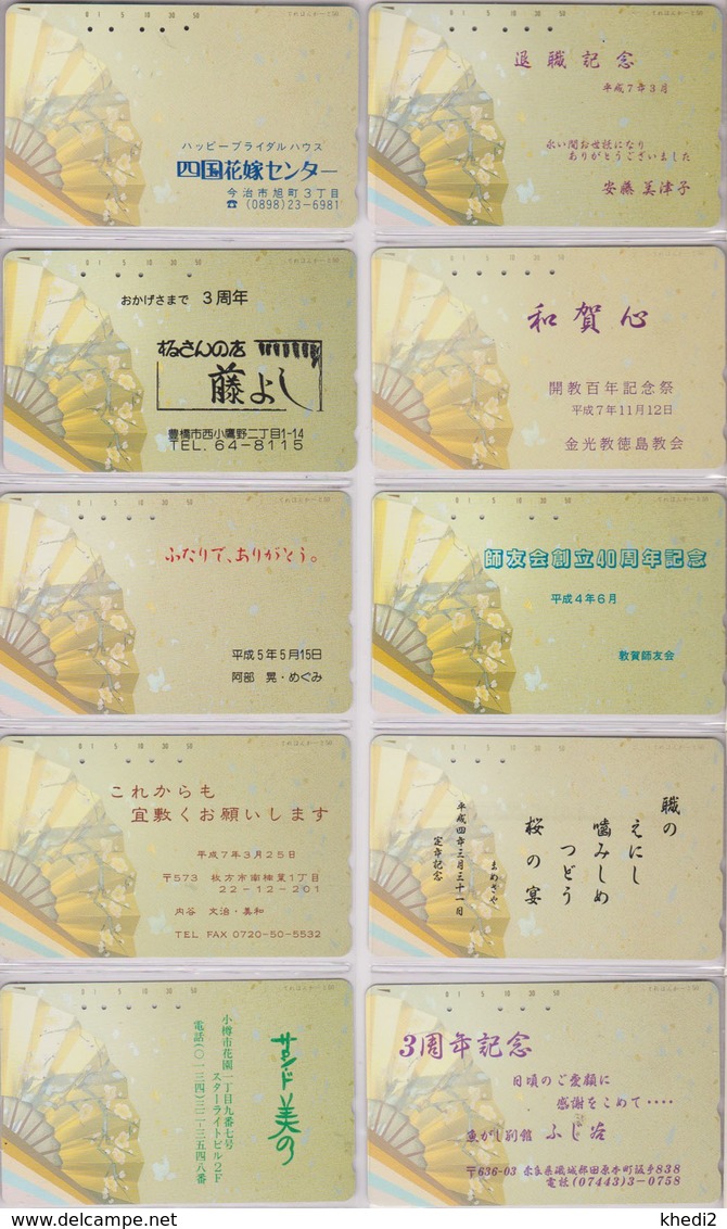 LOT De 10 Télécartes Japon / 110-166 - EVENTAIL - FAN Japan Phonecards -  FÄCHER - ABANICO - Tarjeta Tel. - MD 4318 - Japón