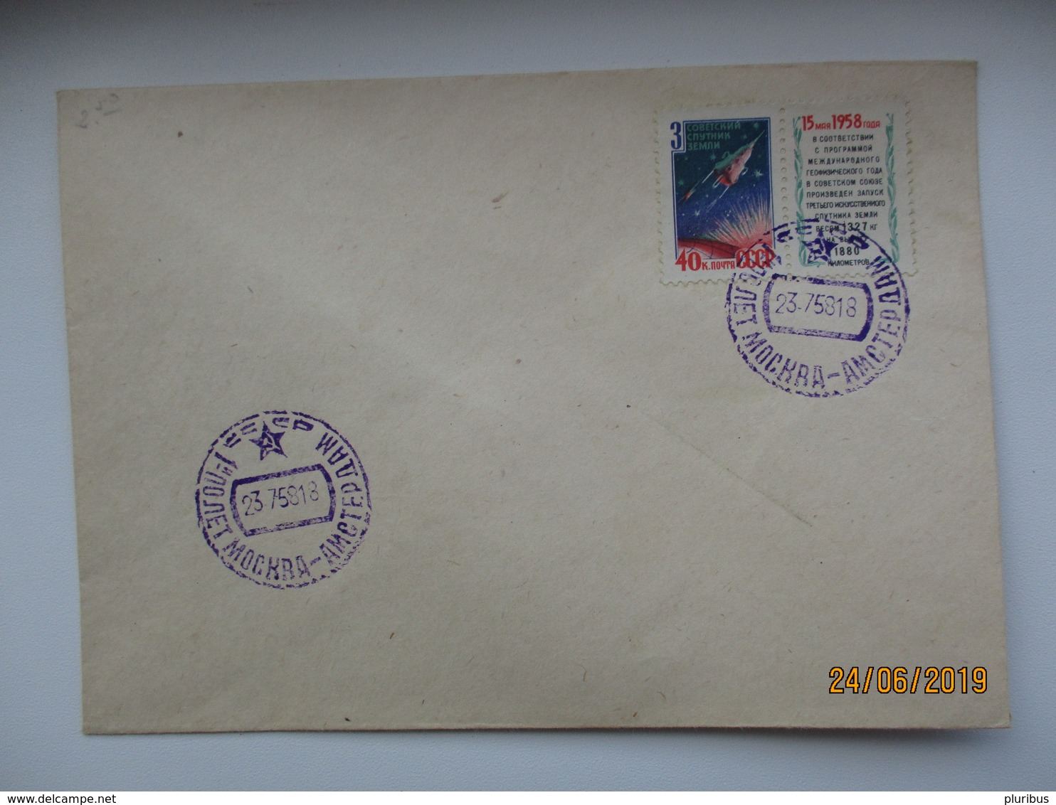 USSR RUSSIA 1958 Air Mail Flight MOSCOW - AMSTERDAM NETHERLANDS ,   SPECIAL CANCEL , COVER    , O - Cartas & Documentos