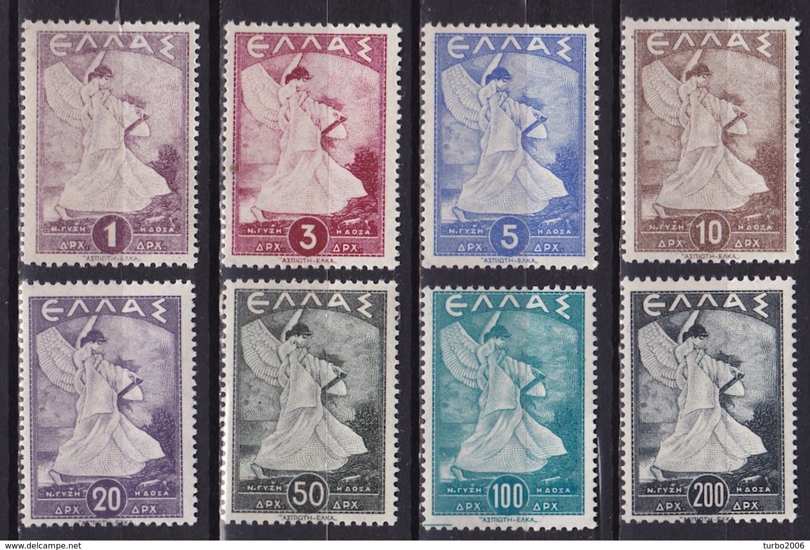 GREECE 1945 Glory Complete MH Set  Vl. 578 / 585 - Ungebraucht