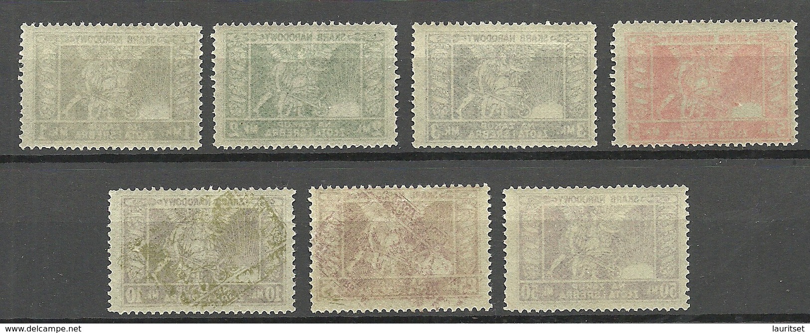 POLEN Poland 1923 SKARB NARODOWY NA ZAKUP ZLOTA I SREBRA Polish Treasury MNH - Revenue Stamps