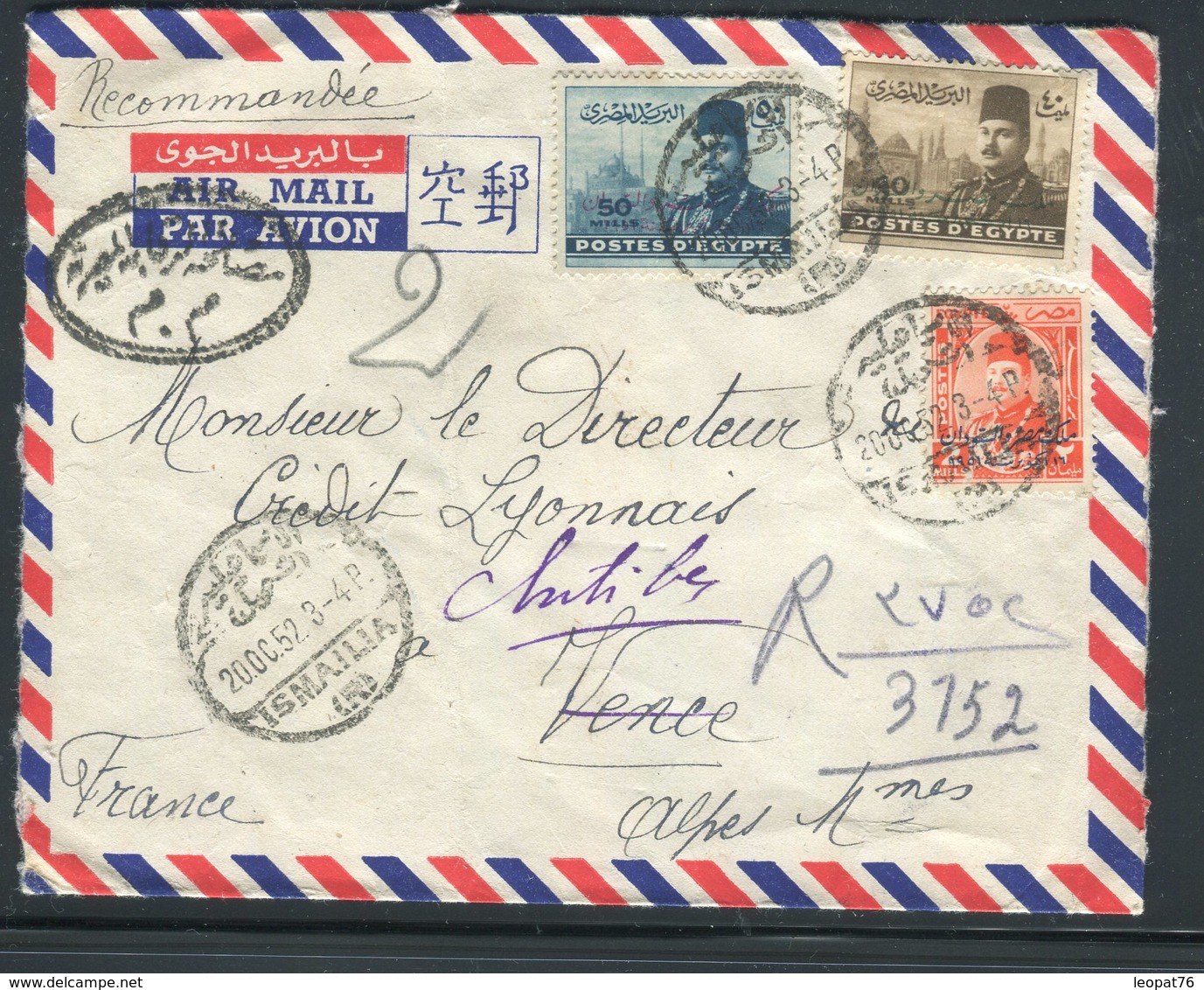 Egypte - Enveloppe En Recommandé De Ismailia Pour La France En 1952 , Affranchissement Plaisant -  Réf J1 - Covers & Documents
