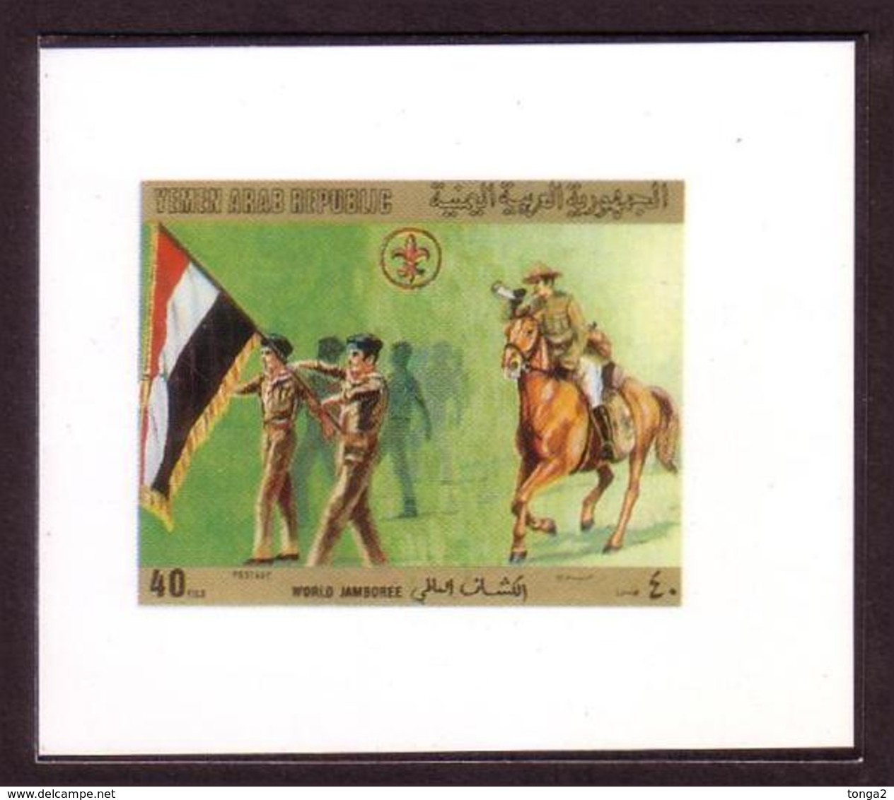 Yemen Chromalin Proof - 1980  - Scout Jamboree - Other & Unclassified