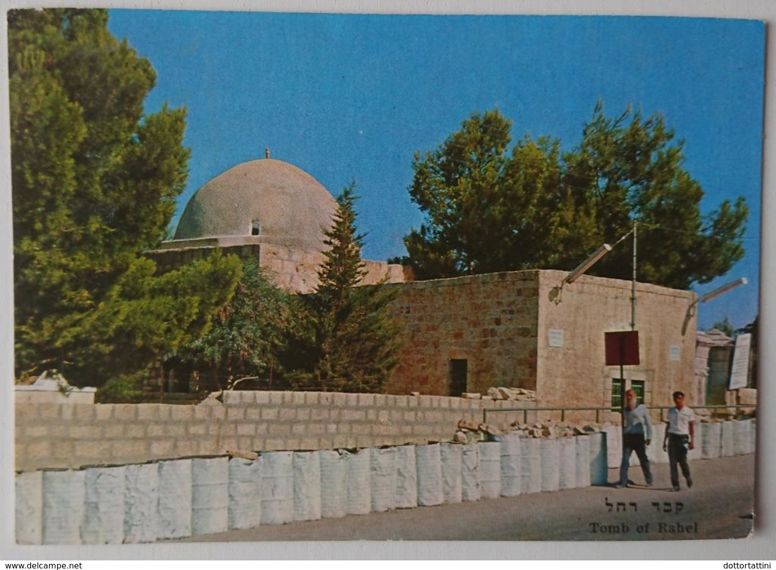 TOMB OF RACHEL ON THE WAY TO BETHLEHEM - Israel -  Vg - Israele