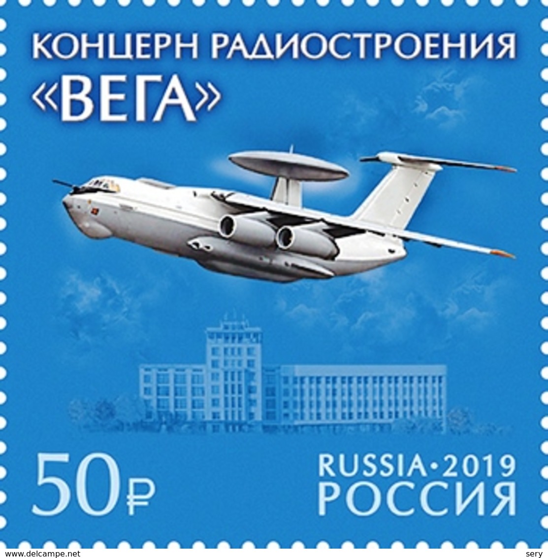 Russia 2019 1 V MNH Company Of Radio Engineering "VEGA" — Enterprise Of Radio-electronic Complex Aircraft Plane - Usines & Industries