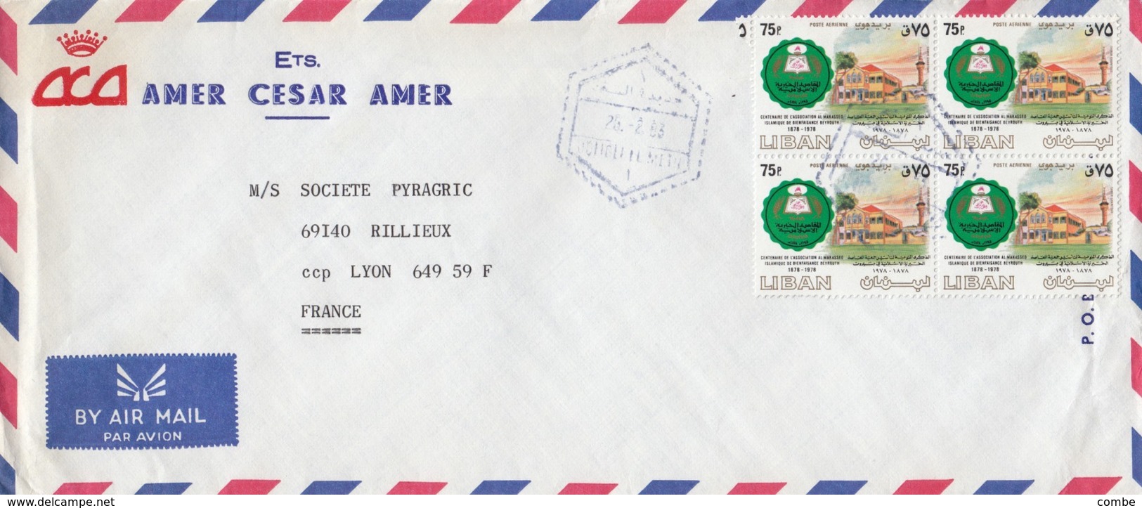 Lettre COVER LIBAN AMER CESAR AMER POUR LA FRANCE  / 2 5 19 - Liban