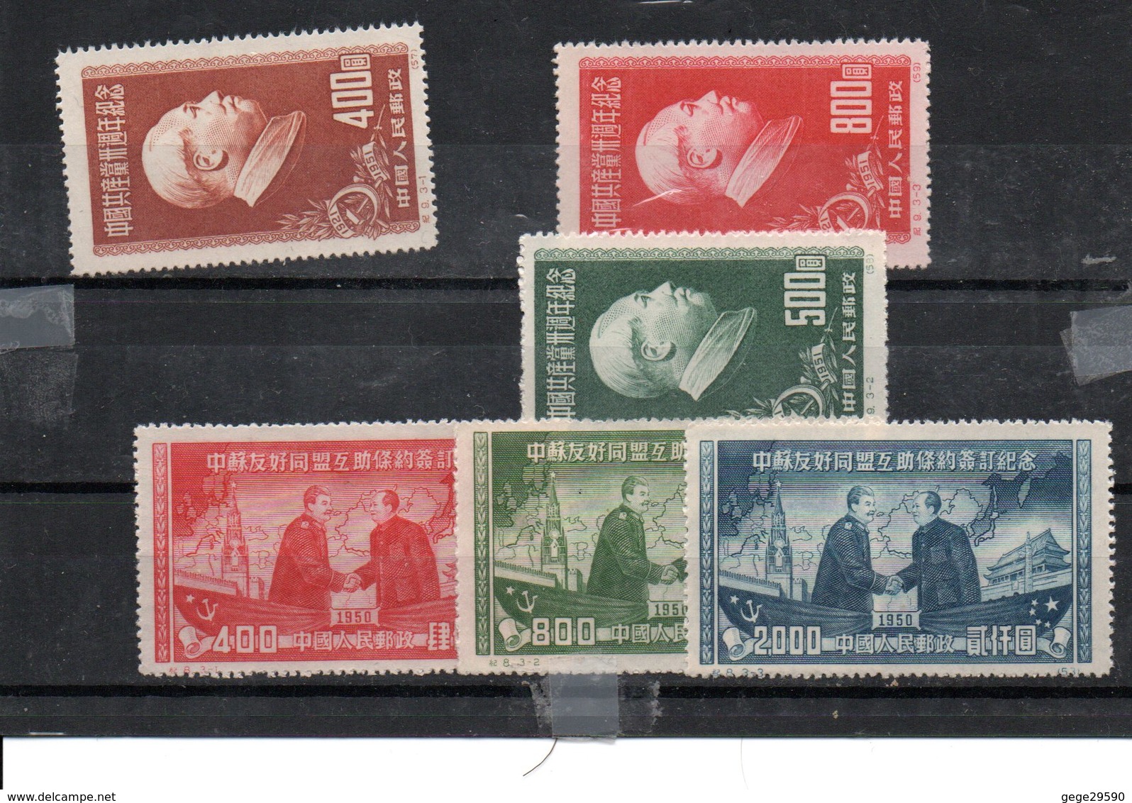 Chine : 6 Timbres Neufs - Official Reprints