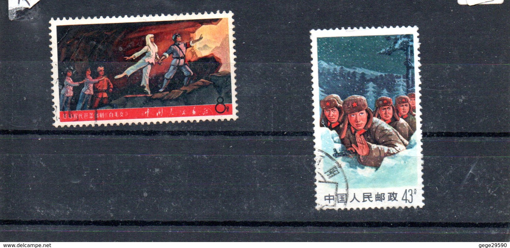 Chine : 2 Timbres Oblitérés - Oblitérés