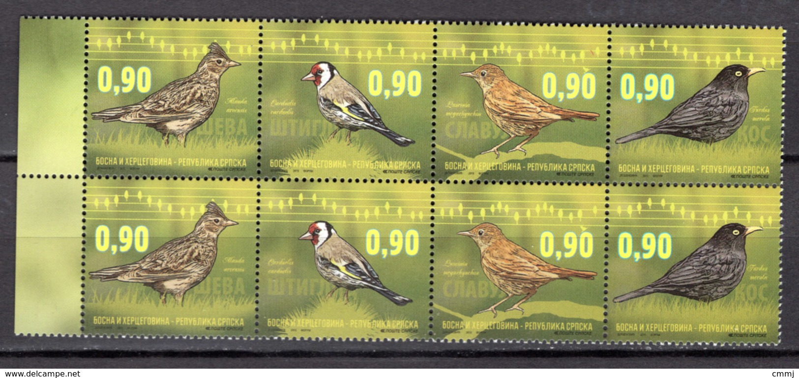 BIRDS - 2015 - BOSNIA OCC. SERBIA -  Mi.. Nr.  661/664 - NH - (CW4755.31) - Serbia
