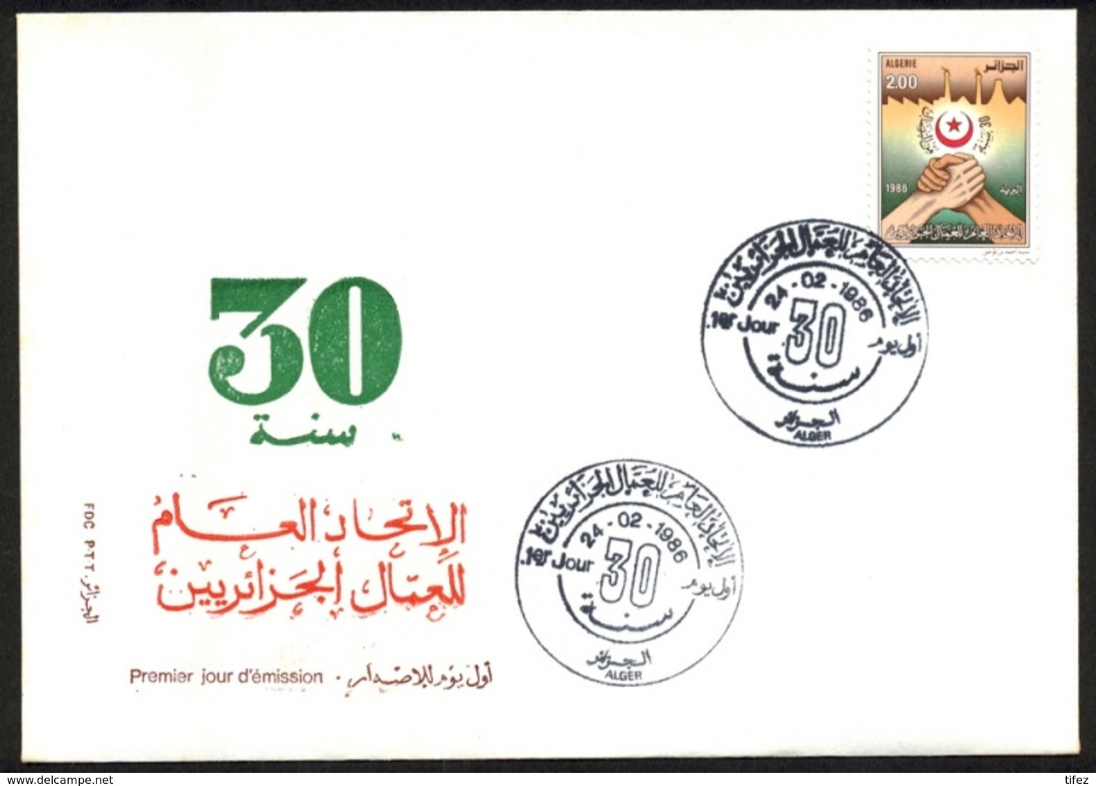 FDC/Année 1986-N°865 : 30ème Anniversaire De L'U.G.T.A  (Syndicat Des Travailleurs) - Algeria (1962-...)