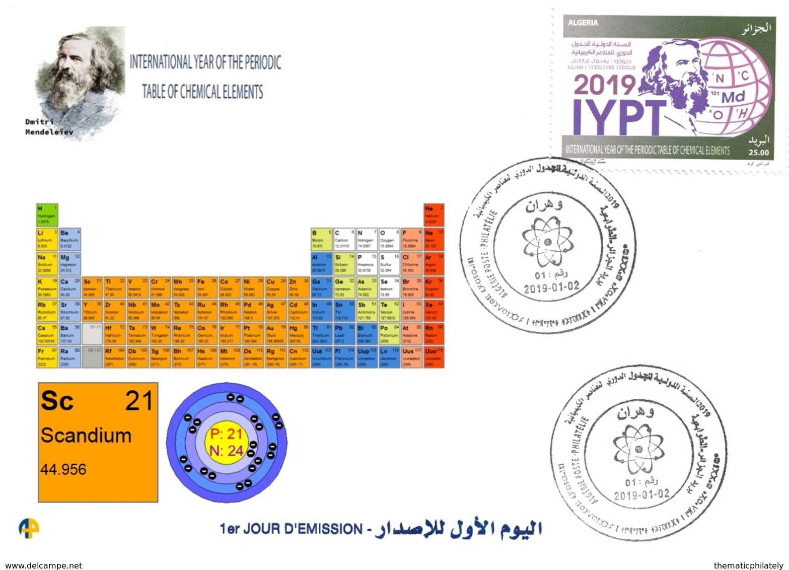 DZ Algerien 1836 2019 Internationales Jahr Periodensystems Chemischen Elemente Dmitry Mendeleev Chemie Scandium - Chemie