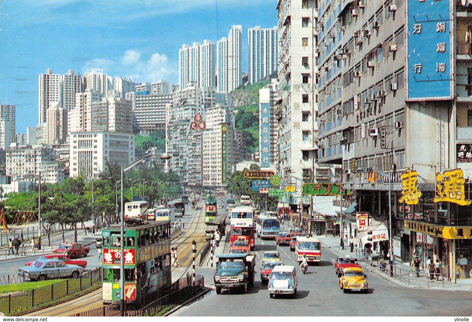 PIE.T.19-6625 : HONG KONG. CAUSEWAY ROAD - Cina (Hong Kong)