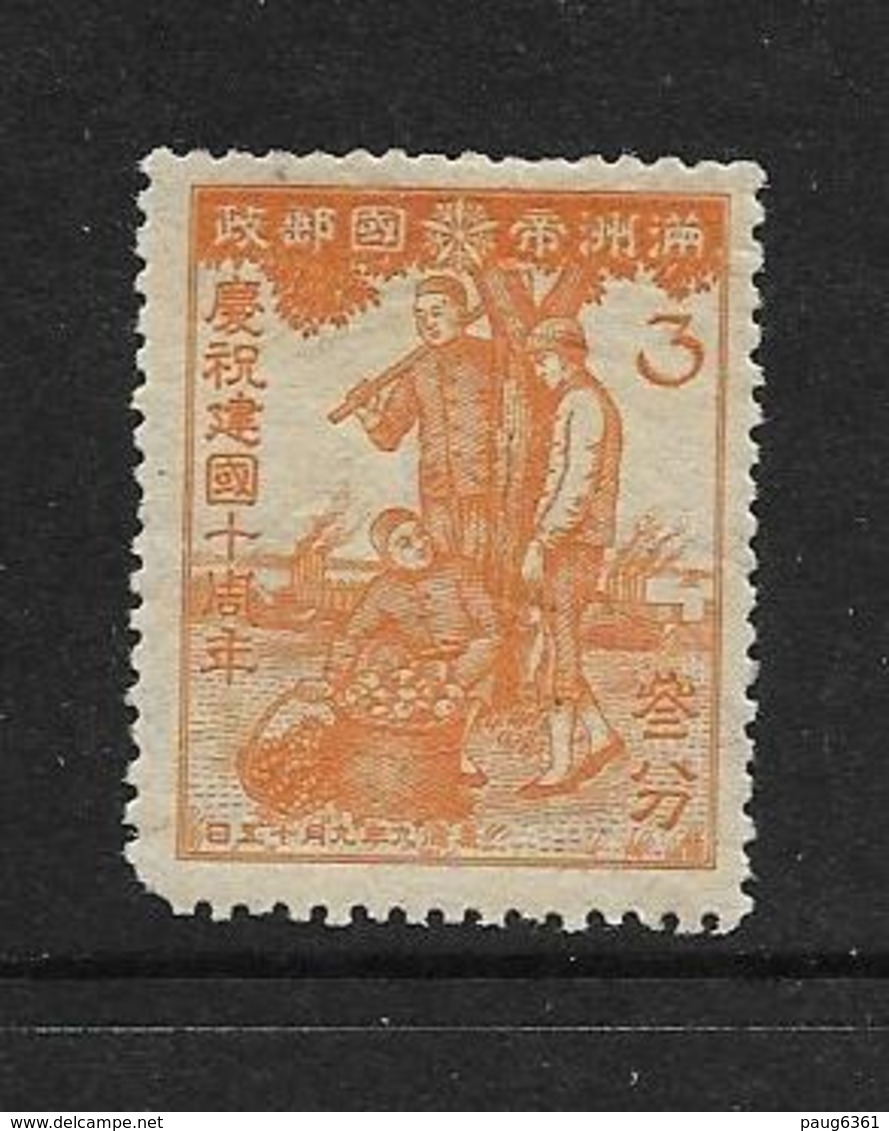 MANCHOURIE 1943 COURANT YVERT N°136 NEUF MNH** - 1932-45 Mandchourie (Mandchoukouo)