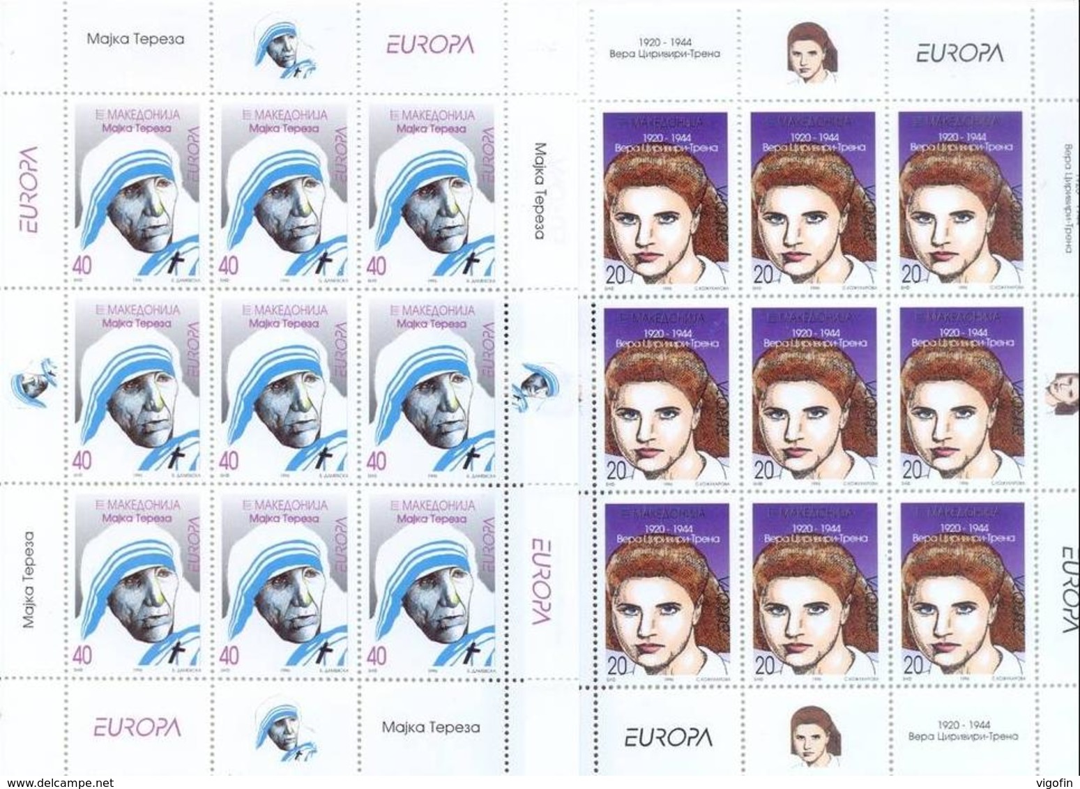 MK 1996-74-5 CEPT EUROPA, NORTH MAKEDONIA, 2MS. MNH - 1996