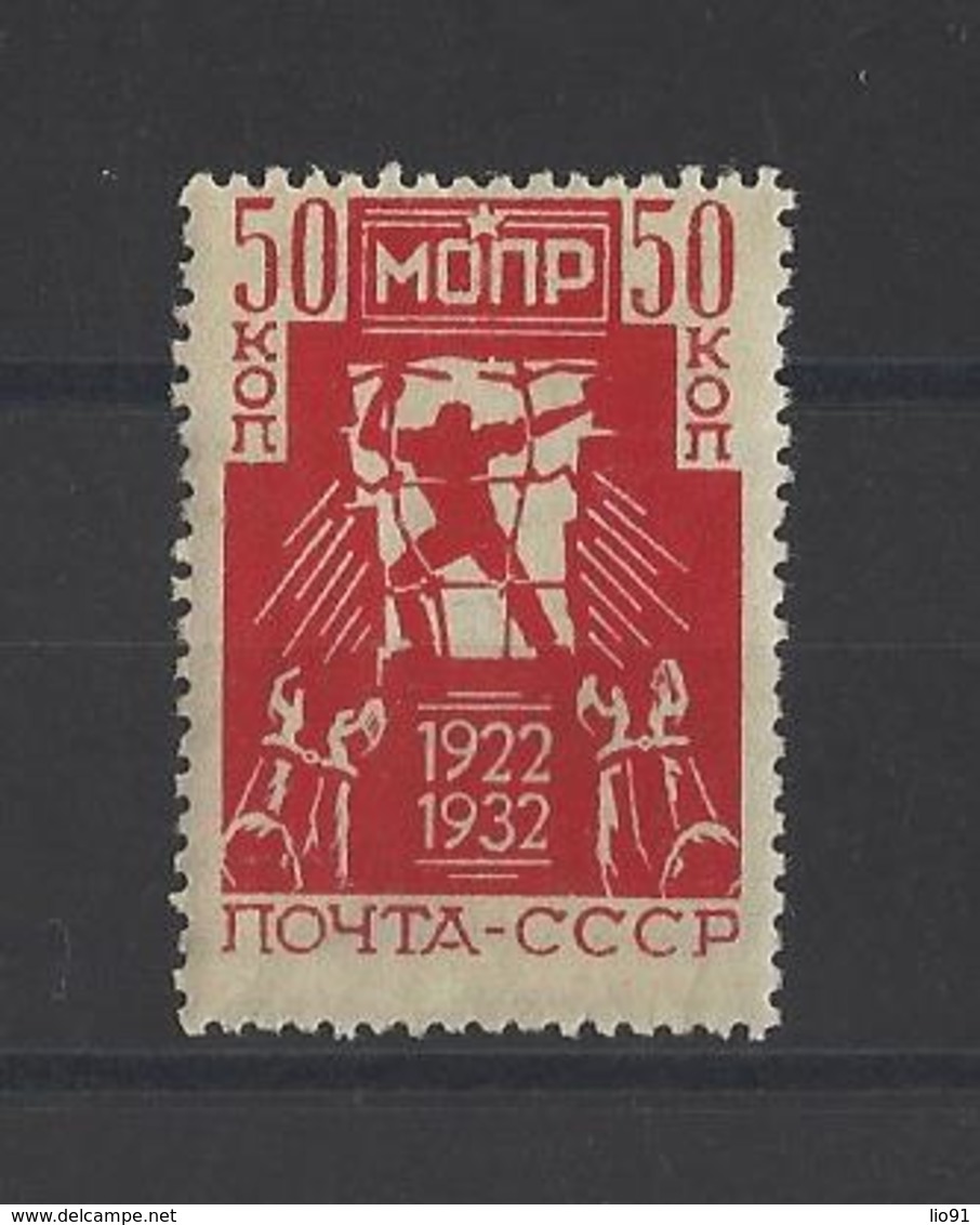 RUSSIE.  YT   N° 468  Neuf ** 1932 - Unused Stamps