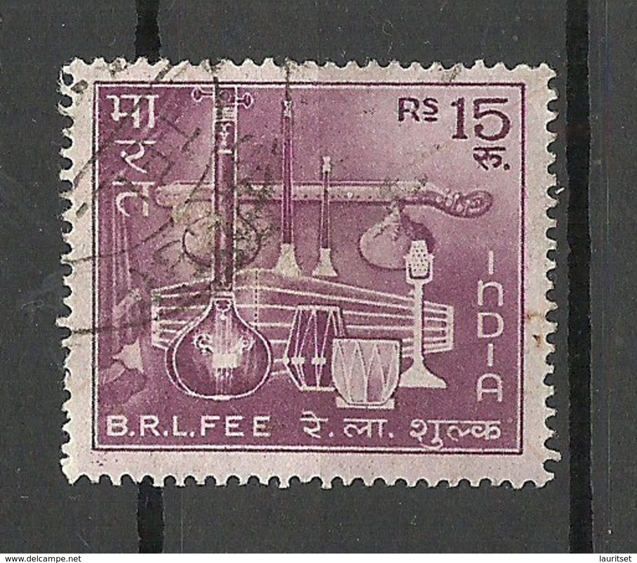 INDIA Ca 1960 Revenue Tax B.R.L. Fee Fiscal 15 Rs. Music Musical Instruments O - Muziek