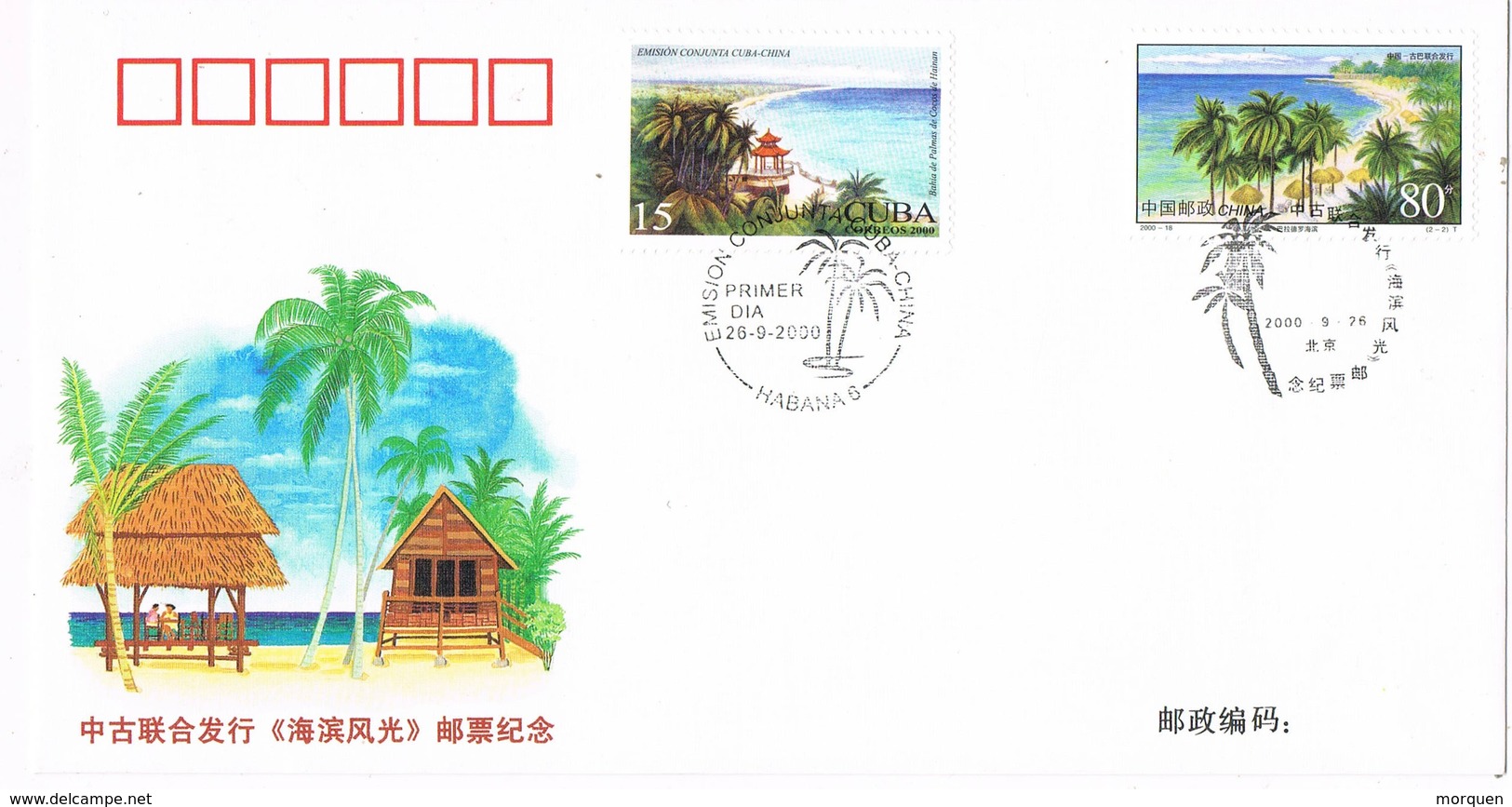 33231. Carta F.D.C. PEKIN (China) 2000. Emision Comun CUBA - CHINA - 2000-2009